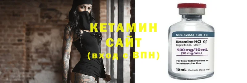 купить наркотик  Иркутск  КЕТАМИН ketamine 